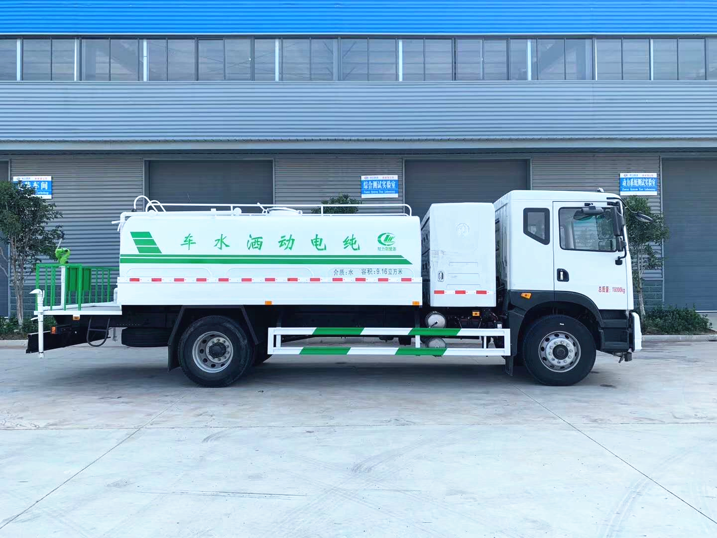 東風(fēng)10方純電動灑水車